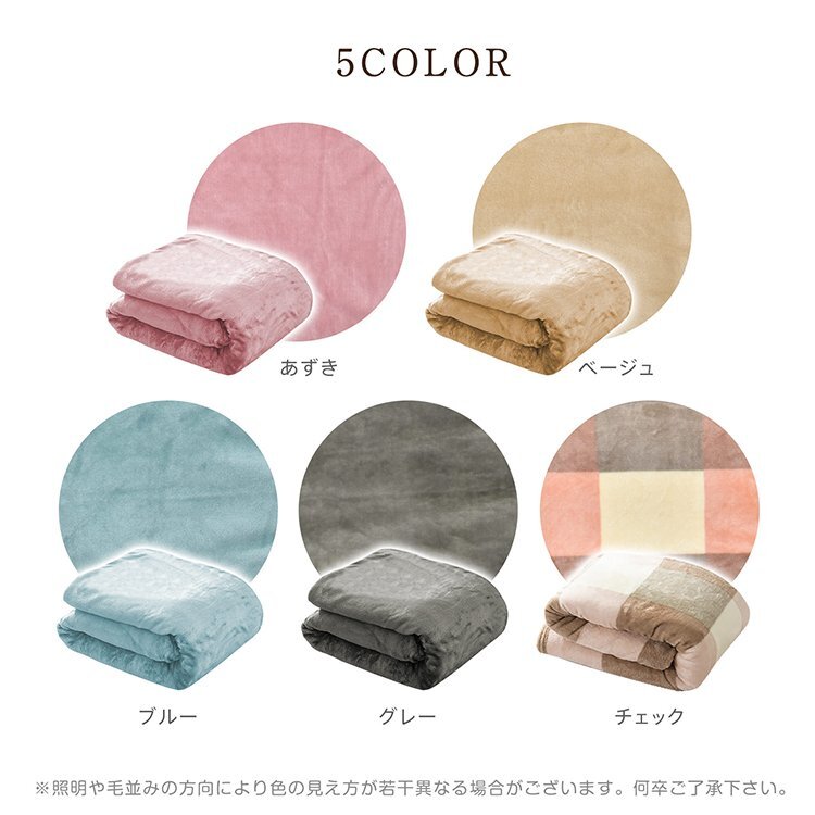 送料無料 毛布 暖かい ブランケット セット 枕カバー付き ダブル 枕カバー2枚 3点セット 軽い ひざ掛け 洗濯可 柔らかい 冷え対策in007-180_画像6