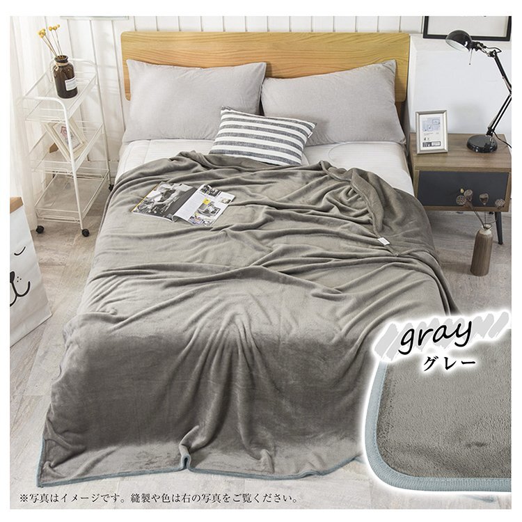 送料無料 毛布 暖かい ブランケット セット 枕カバー付き ダブル 枕カバー2枚 3点セット 軽い ひざ掛け 洗濯可 柔らかい 冷え対策in007-180_画像10