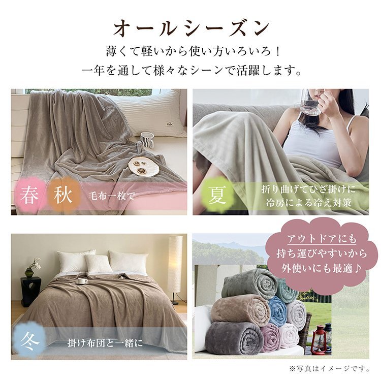 送料無料 毛布 暖かい ブランケット セット 枕カバー付き ダブル 枕カバー2枚 3点セット 軽い ひざ掛け 洗濯可 柔らかい 冷え対策in007-180_画像2