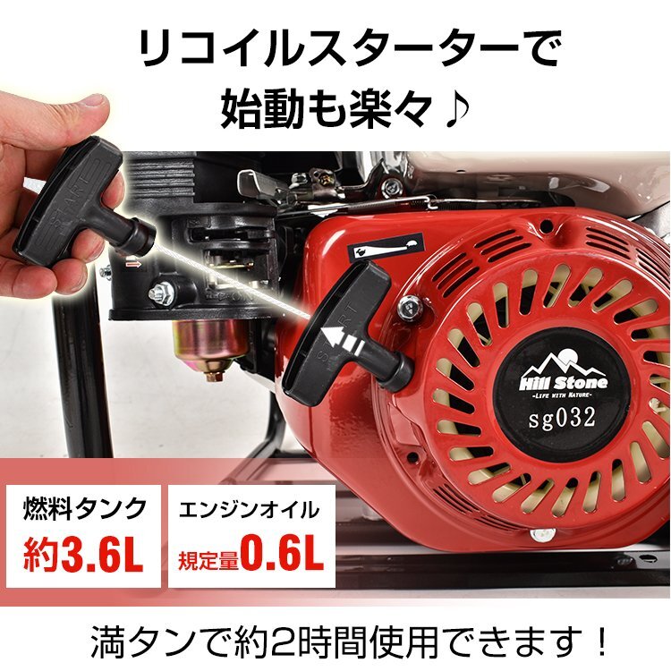 【オータムセール】エンジンポンプ 3インチ 4サイクル 80mm 灌漑 かん水 水やり 給水 灌水 潅水 水汲み 吸水 吐水 田畑 水害 sg032_画像5