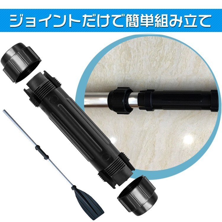 1円 アルミオール ゴムボート 軽量 パドルボード 2way 釣り 川 アウトドア カヤック ボートオール マリンスポーツ パドル オール od284_画像3