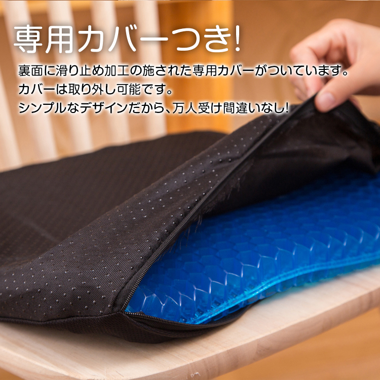 送料無料 ジェル クッション 衝撃 吸収 座骨 保護 快適 座布団 マット ゲルクッション デスクワーク ドライブ 坐骨神経痛 腰痛対策 ny247_画像7