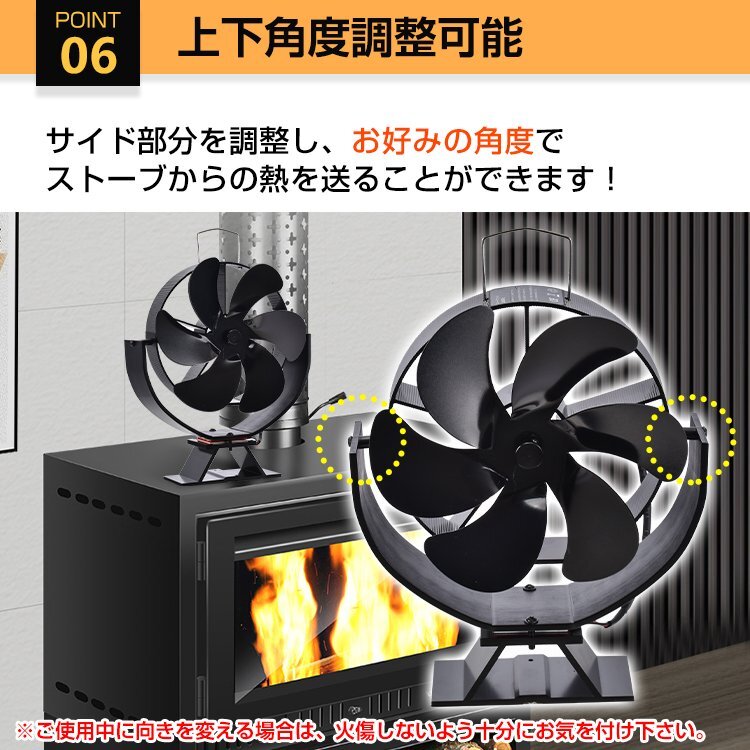 送料無料 ストーブ ファン キャンプ おしゃれ 暖炉 上下 自動 サーキュレーター 扇風機 薪ストーブ 石油ストーブ 暖房 空調 家電 od574_画像4