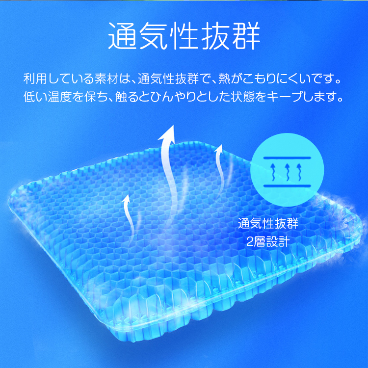 送料無料 ジェル クッション 衝撃 吸収 座骨 保護 快適 座布団 マット ゲルクッション デスクワーク ドライブ 坐骨神経痛 腰痛対策 ny247_画像9