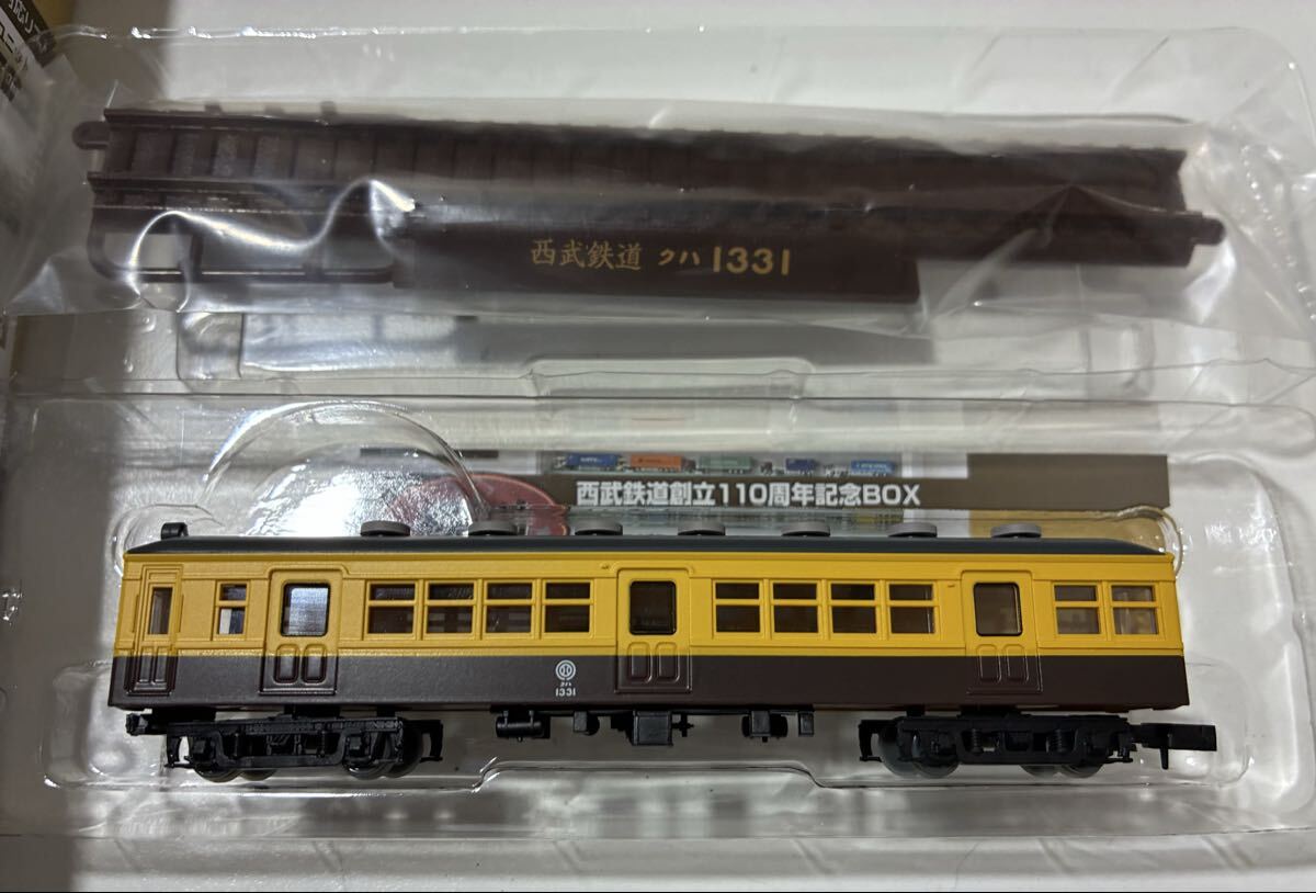 鉄道コレクション 鉄コレ TOMYTEC トミーテック　西武鉄道 クハ1331_画像3