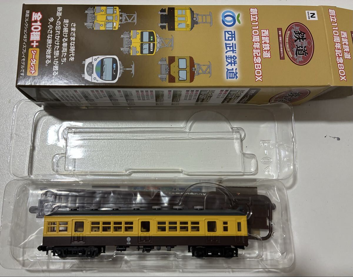 鉄道コレクション 鉄コレ TOMYTEC トミーテック　西武鉄道 クハ1331_画像2