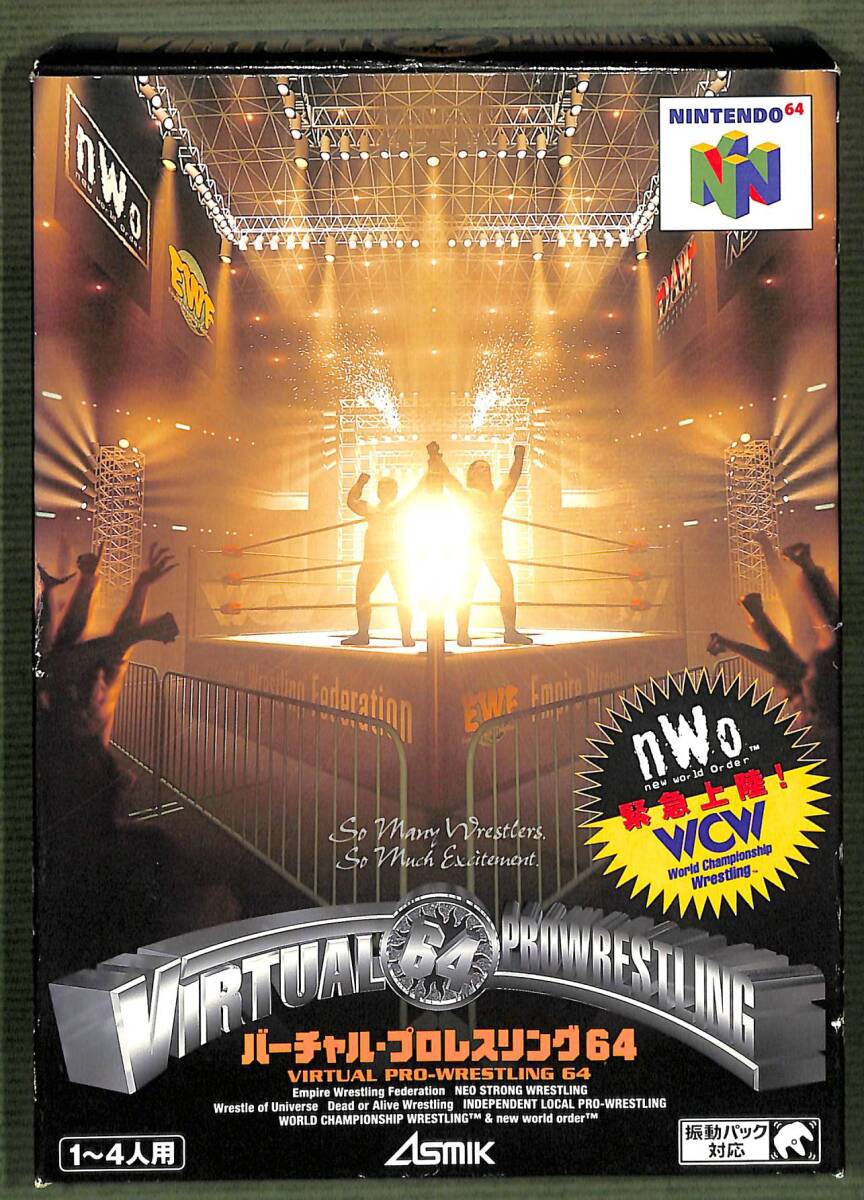 NINTENDO 64　《バーチャルプロレスリング64 》　 箱・説明書・ハガキ等付き_画像2