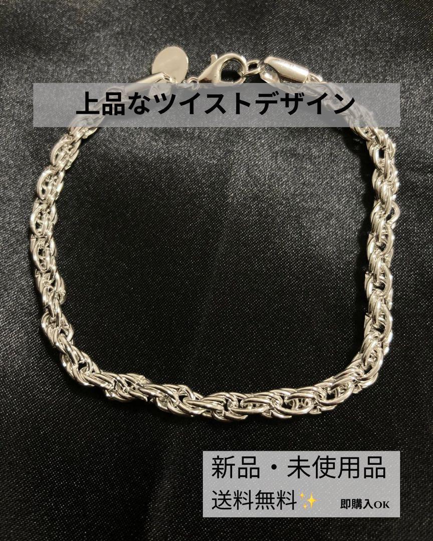 ツイスト　チェーン ブレスレット　シルバー 高級感　ユニセックス　高見え　モード　ストリート　韓国　上品　　メンズ　レディース　18cm_画像1