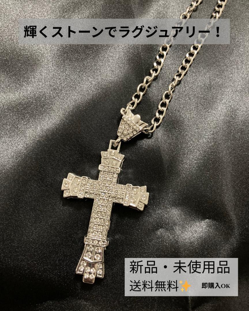 ジルコニア ダイヤ クロス　ネックレス シルバー HIPHOP　B系　ゴシック_画像1