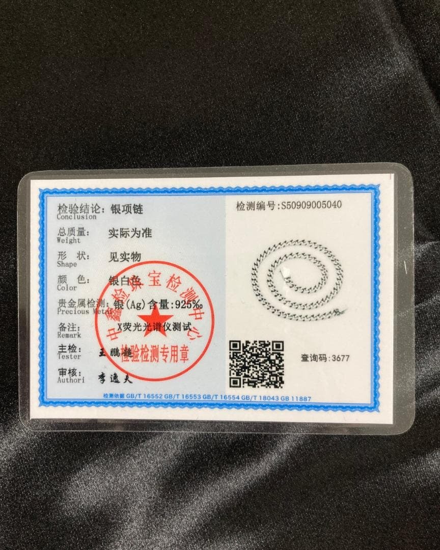 SV925 シルバー925 喜平 チェーン ネックレス 重厚 高級 高見え　45cm　7mm_画像10