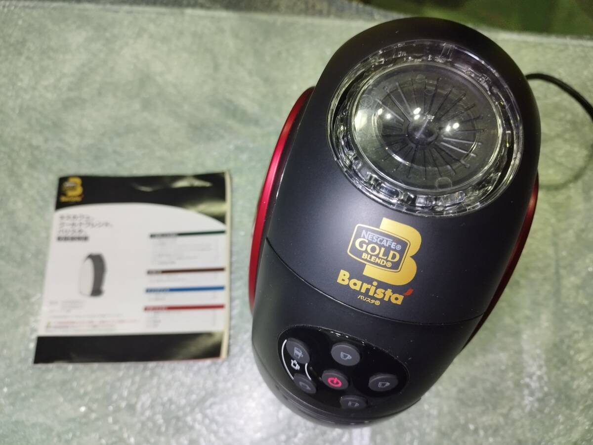ネスレ Nestle ネスカフェ ゴールドブレンド バリスタ PM9631 プレミアムレッド コーヒーメーカー Barista Nescafe gold brend 取説 赤 R_画像1