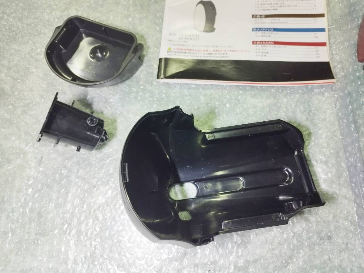 ネスレ Nestle ネスカフェ ゴールドブレンド バリスタ PM9631 プレミアムレッド コーヒーメーカー Barista Nescafe gold brend 取説 赤 R_画像5