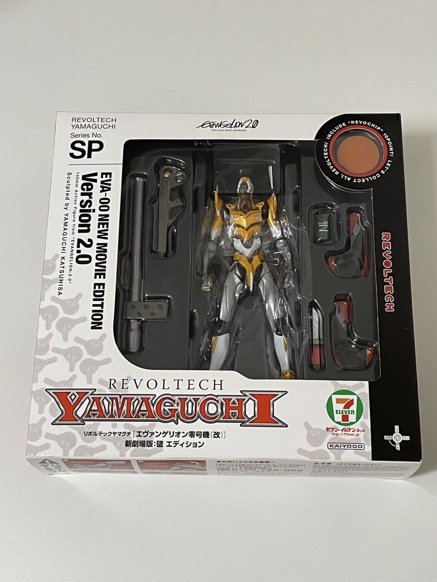 新品　リボルテック エヴァンゲリオン 零号機 改 新劇場版:破 セブンイレブン限定　海洋堂　エヴァ_画像1