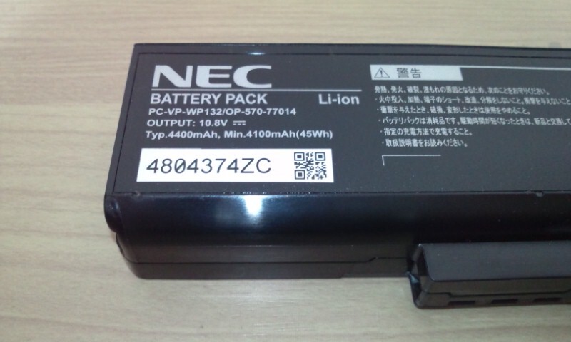 〇【中古・動作確認済み品】NEC VJ19EF-J 純正バッテリー ①_画像2