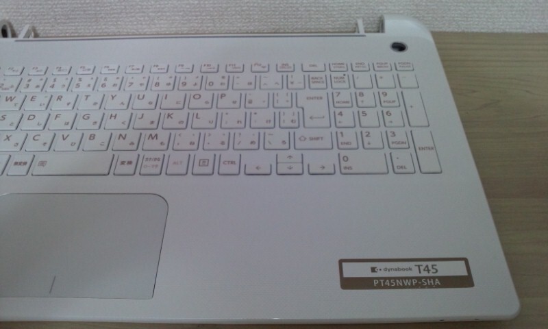 〇【中古・動作確認済み品】TOSHIBA dynabook T45/NW (リュクスホワイト)キーボード一体型パネル ①_画像3