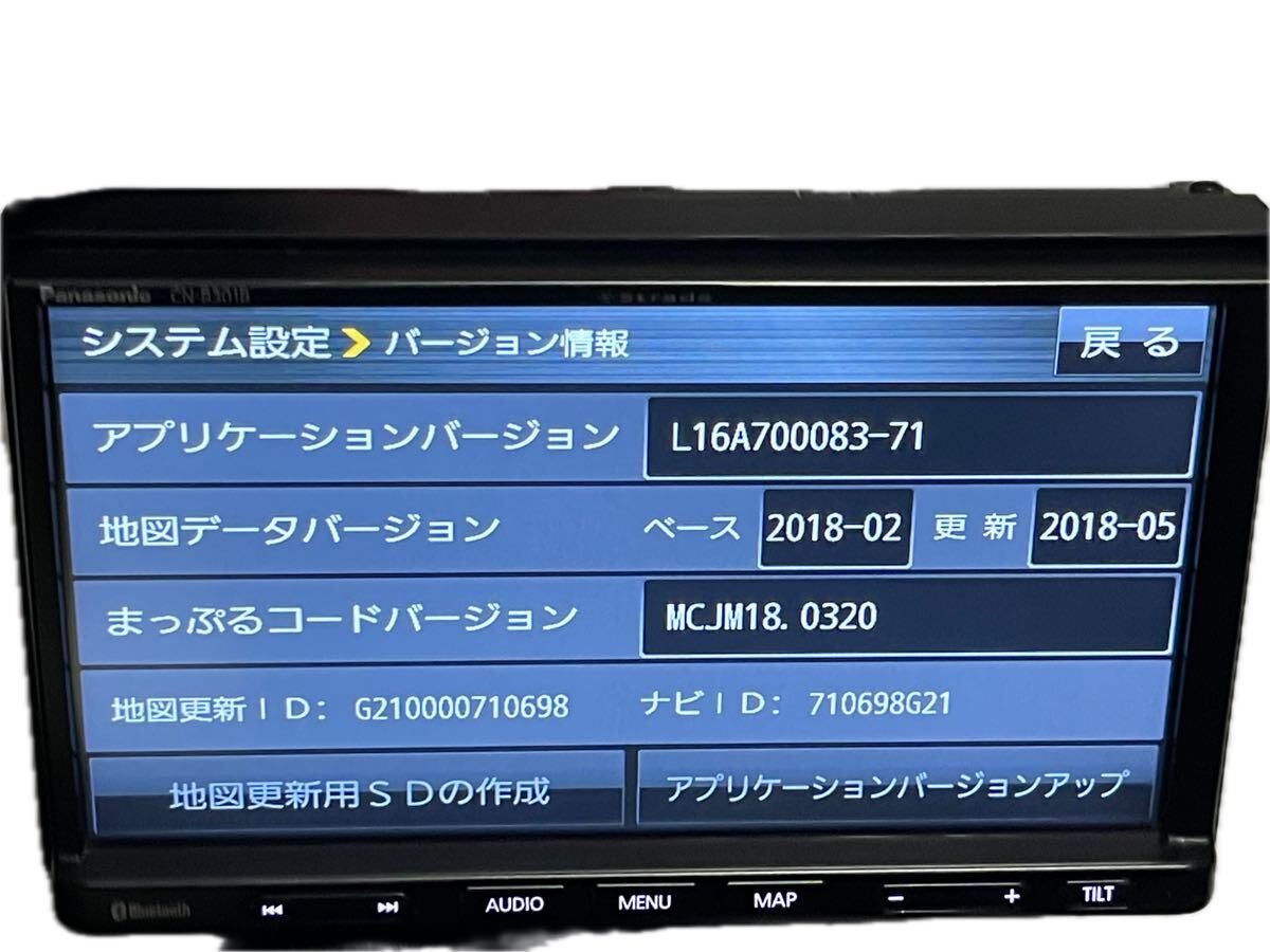 パナソニック SDナビ CN-B301B Bluetooth内蔵 ハンズフリー通話 地図データ2018年度版 動作確認済_画像4