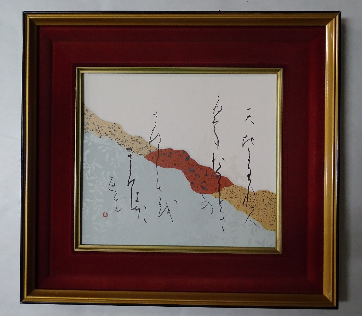 ・作者:　並川徳子　・画題：　かな文字　・技法:　色紙絵書（手描き）　・NO-R6-5-6.8_画像3