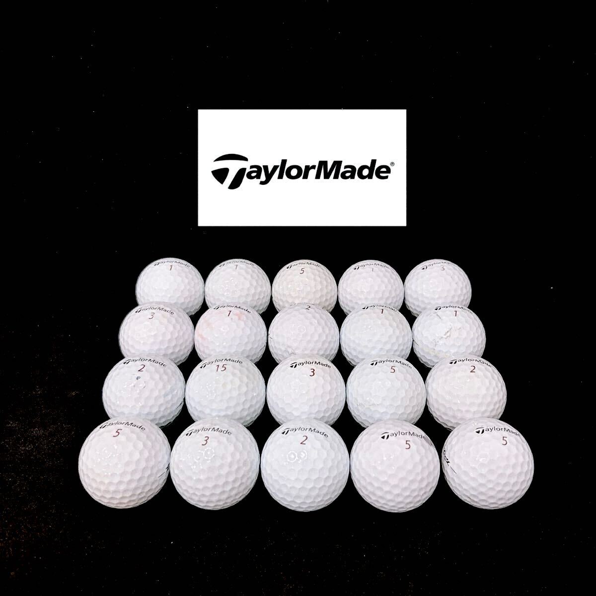 【MD76】A〜Bランク●テーラーメイド●TaylorMade●ロストボール●ゴルフボール●TP5X●20個●洗浄済●1円スタート_画像1