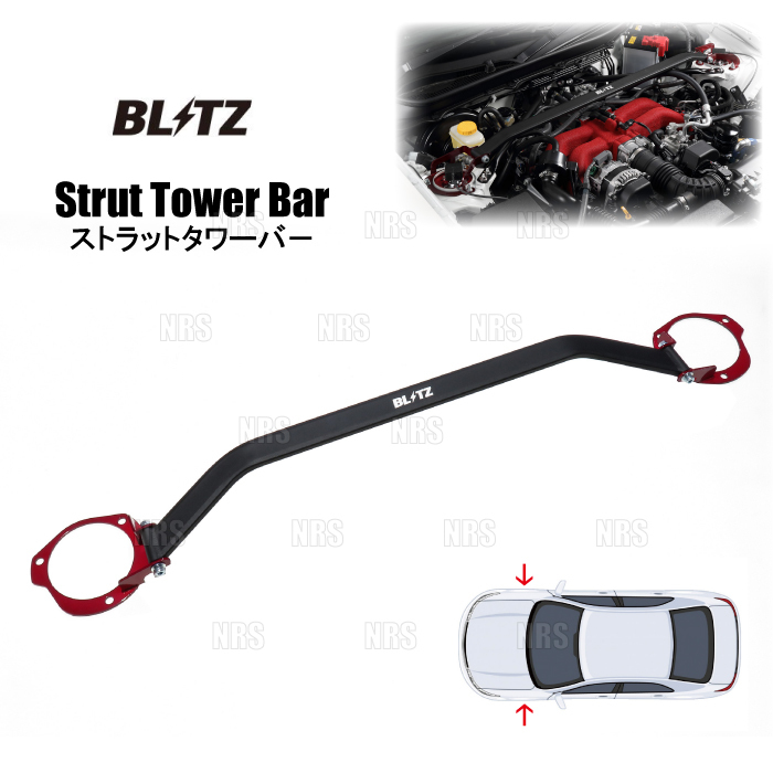 BLITZ ブリッツ ストラットタワーバー (フロント) フォレスター SJG FA20 12/11~ (96148_画像1