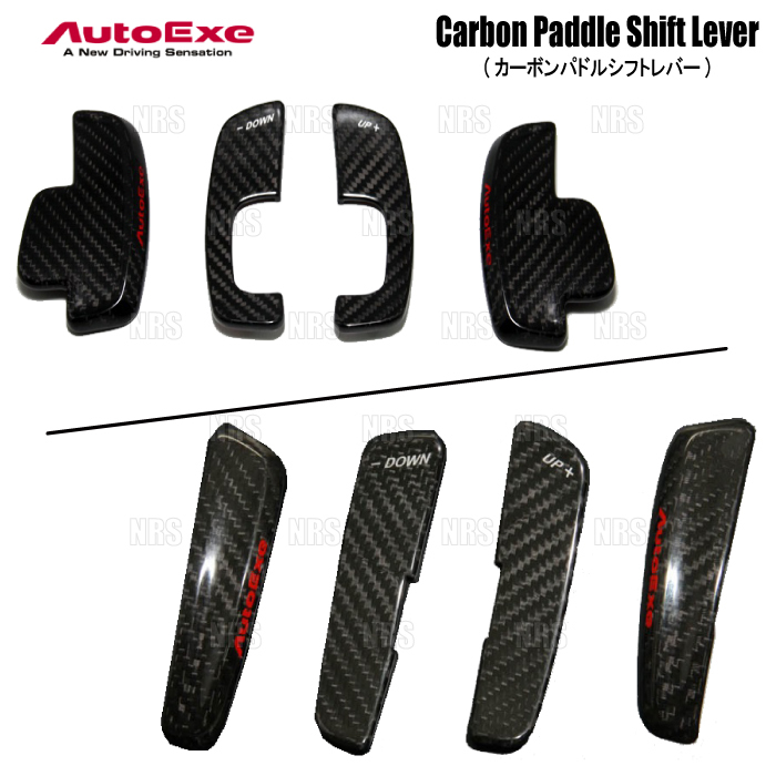 AutoExe オートエクゼ カーボンパドルシフトレバー CX-80 KL3P/KL3R3P/KL5S3P (A1383-20_画像1
