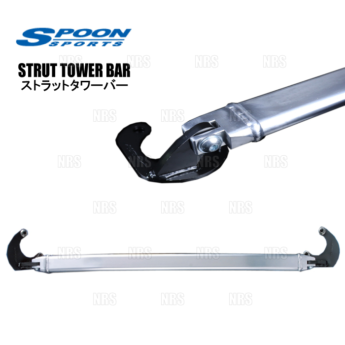SPOON スプーン STRUT TOWER BAR ストラット タワーバー (フロント) シビック/シビック type-R EG6/EK4/EK9 B16A/B16B (74300-EGA-000_画像1