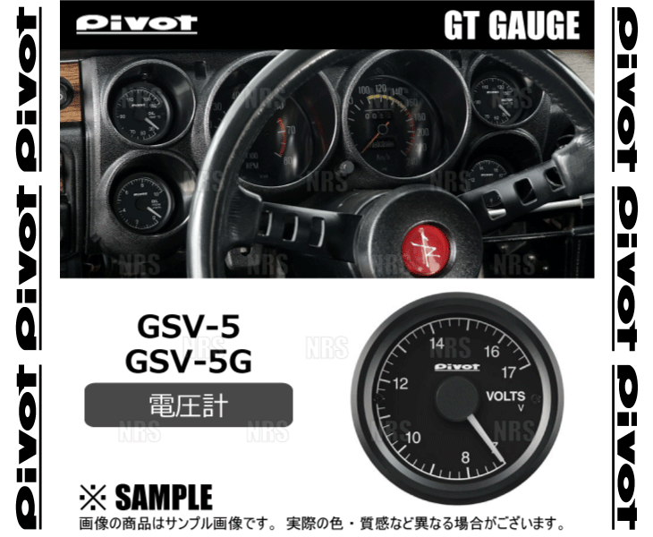 PIVOT ピボット GT GAUGE52 (GTゲージ52) 電圧計 φ52 センサータイプ グリーン照明 (GSV-5G_画像2