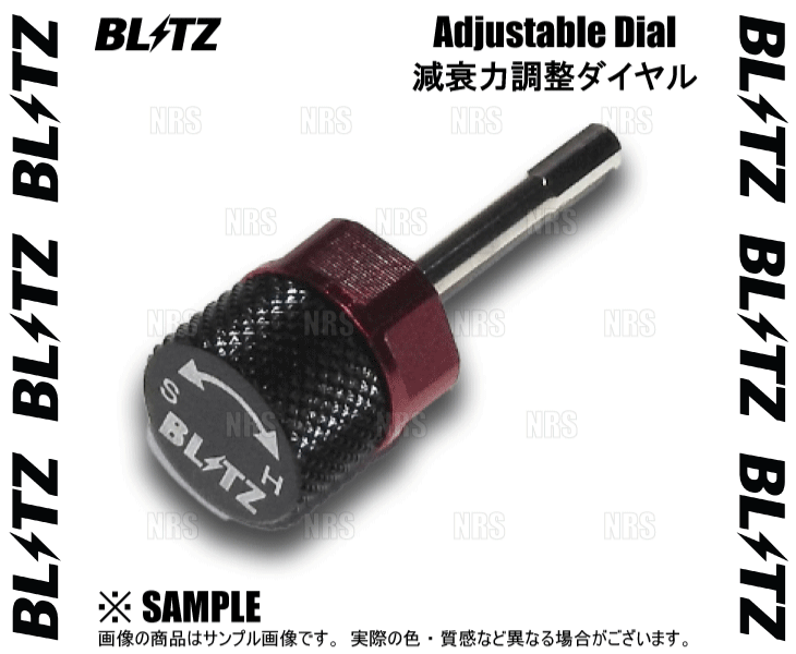 BLITZ ブリッツ DAMPER ZZ-R 減衰力 調整ダイヤル M12 赤 (ブラック/レッド) 1個 (92405-M12_画像2