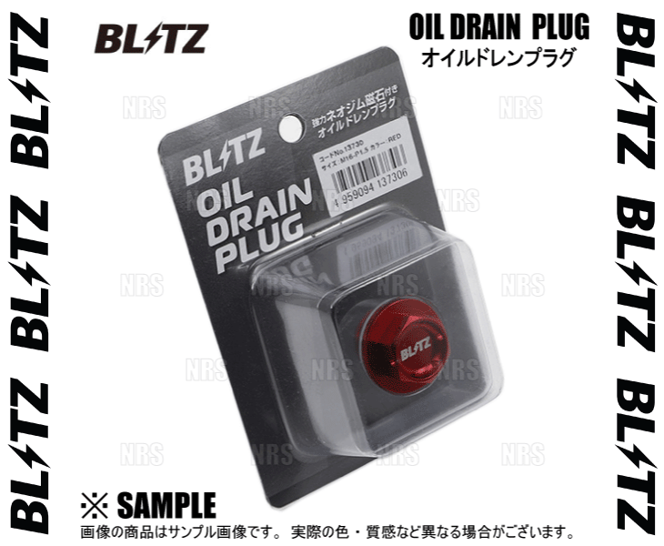 BLITZ ブリッツ OIL DRAIN PLUG 強力ネオジム磁石付 オイルドレンプラグ M14-P1.5 ホンダ/マツダ/ミツビシ/スズキ 他 (13732_画像2