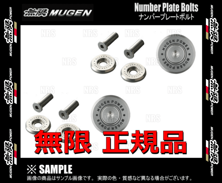  Mugen Mugen номерная табличка болт 2 шт. комплект φ20 t=3mm 14mm (75700-XG8-K1S0-2S