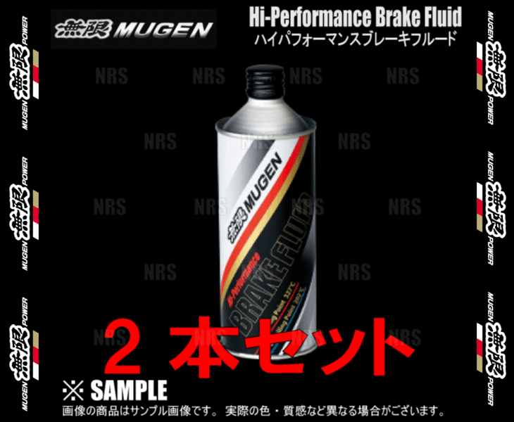  Mugen Mugen Hi Performance Brake Fluid высокий Performance тормозная жидкость 500mL 2 шт. комплект (90000-XYB-B100-2S