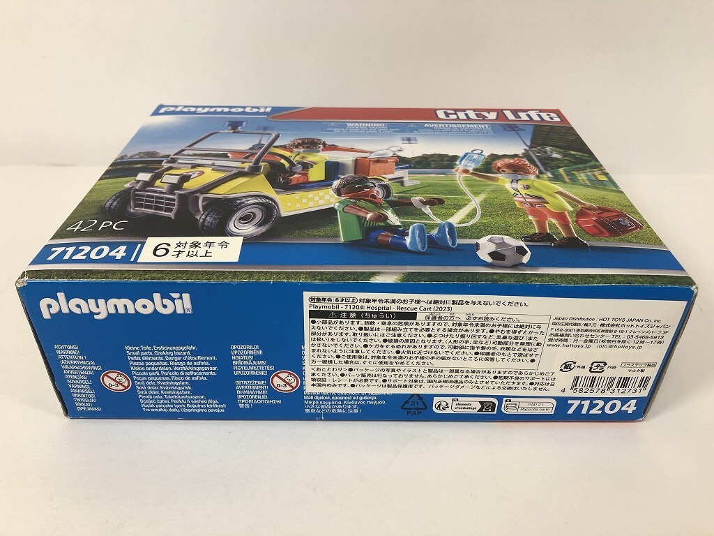 CN260 プレイモービル Playmobil 71204 City Life お医者さん レスキューカート / 未開封 1007_画像5