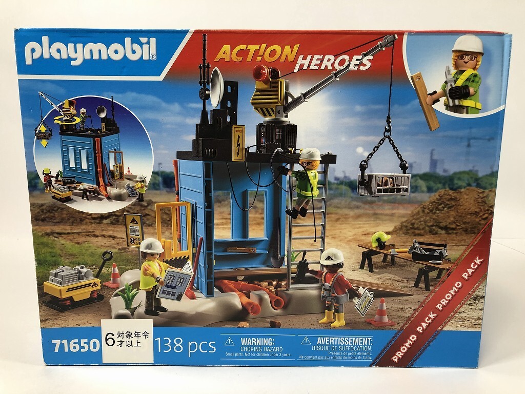 CN280 プレイモービル playmobil 71650 アクションヒーローズ 建設現場 / 未開封 1007_画像4