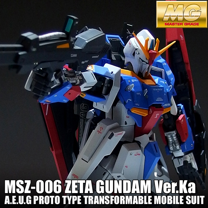 MG 1/100 MSZ-006 ゼータガンダム Ver.Ka 塗装済完成品_画像1