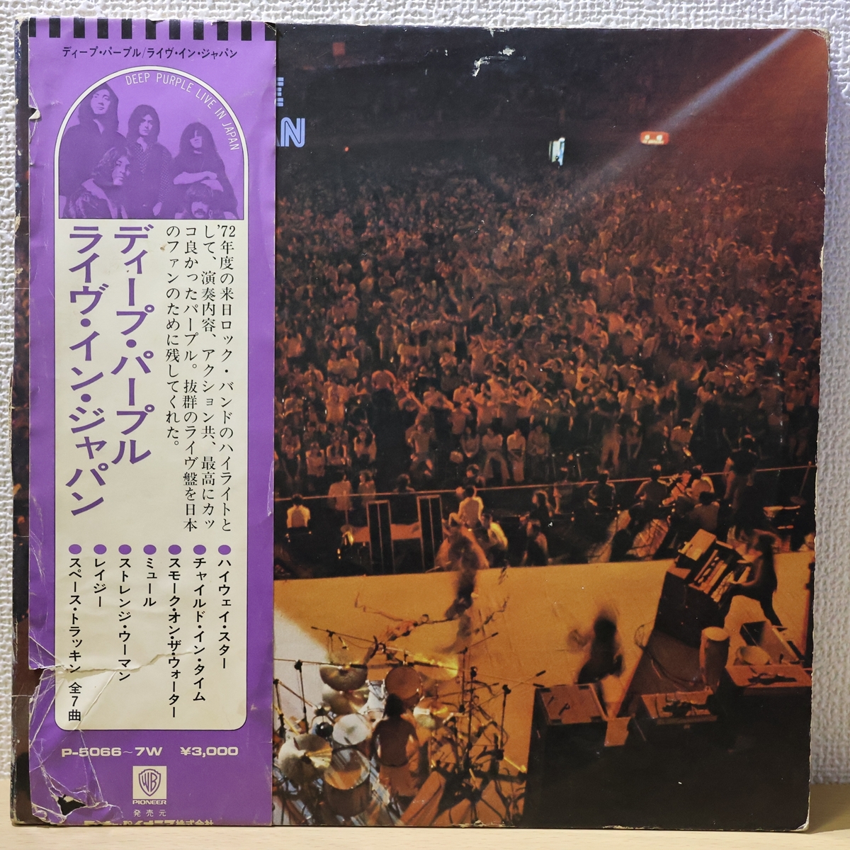 中古 | DEEP PURPLE LIVE IN JAPAN | LP レコード | P-5066W | ディープ・パープル 日本盤 帯付_画像1