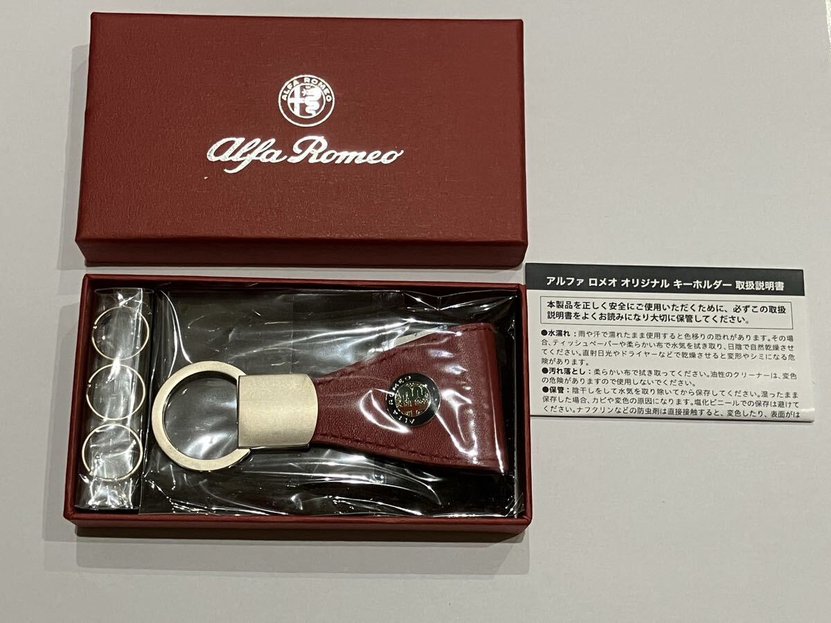 【未使用】アルファロメオ オリジナルキーホルダー_画像1