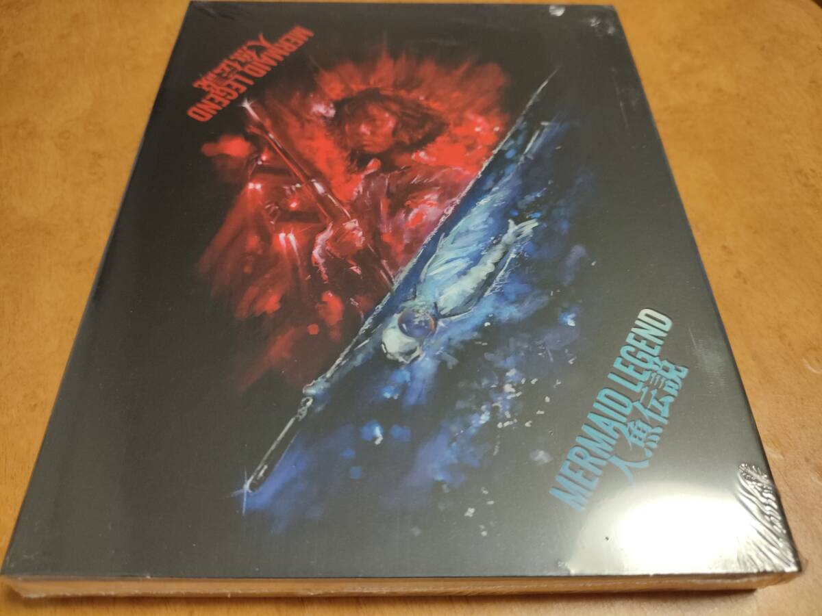 人魚伝説　未開封輸入盤Blu-ray　本多俊之/池田敏春/白都真理/清水健太郎/宮下順子/江藤潤/関弘子/宮谷一彦/西岡琢也/前田米造/Error 4444