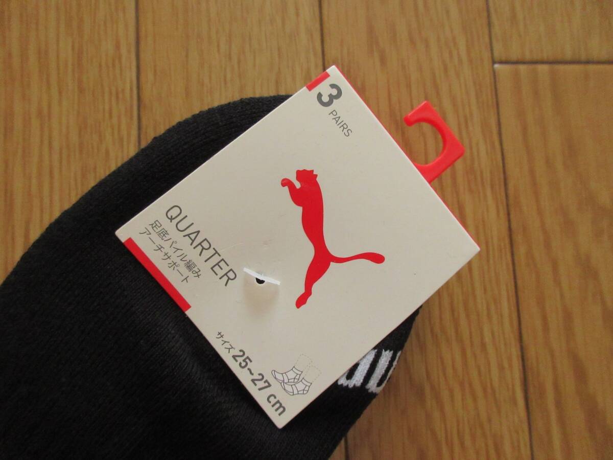 PUMA プーマ クォーター クッション ソックス 3足セット (ブラック) 靴下 25~27㎝_画像3