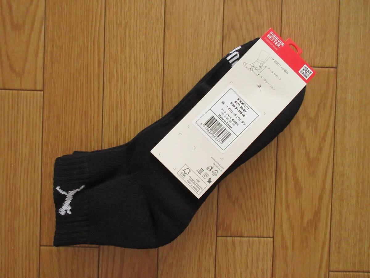 PUMA プーマ クォーター クッション ソックス 3足セット (ブラック) 靴下 25~27㎝_画像4