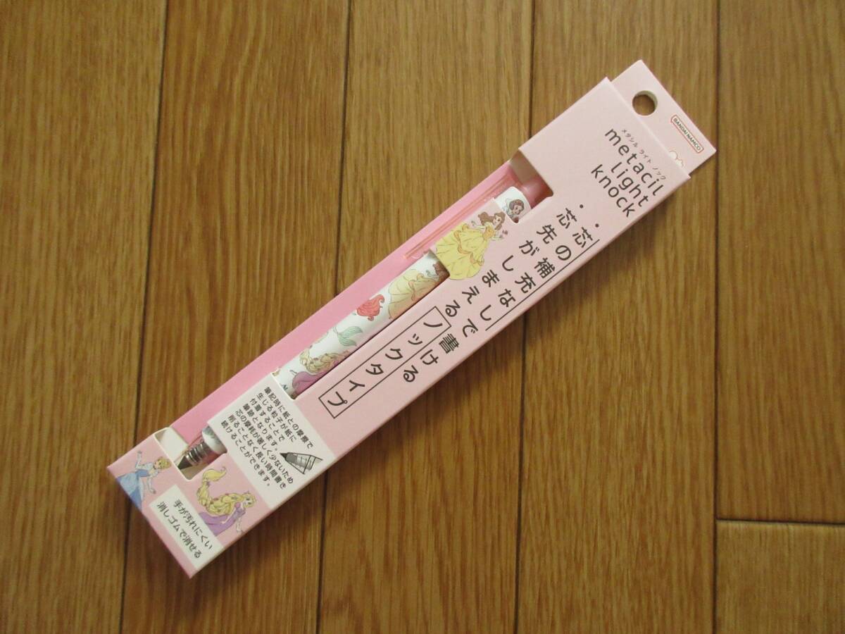 ディズニー　メタシル ライトノック　（ディズニープリンセス）　金属製 鉛筆　ノック式　メタルペンシル　アリエル　ベル　ラプンツェル_画像6