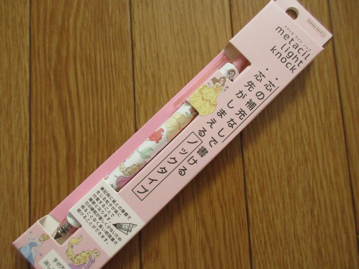 ディズニー　メタシル ライトノック　（ディズニープリンセス）　金属製 鉛筆　ノック式　メタルペンシル　アリエル　ベル　ラプンツェル_画像7