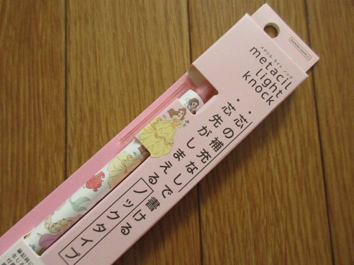 ディズニー　メタシル ライトノック　（ディズニープリンセス）　金属製 鉛筆　ノック式　メタルペンシル　アリエル　ベル　ラプンツェル_画像8