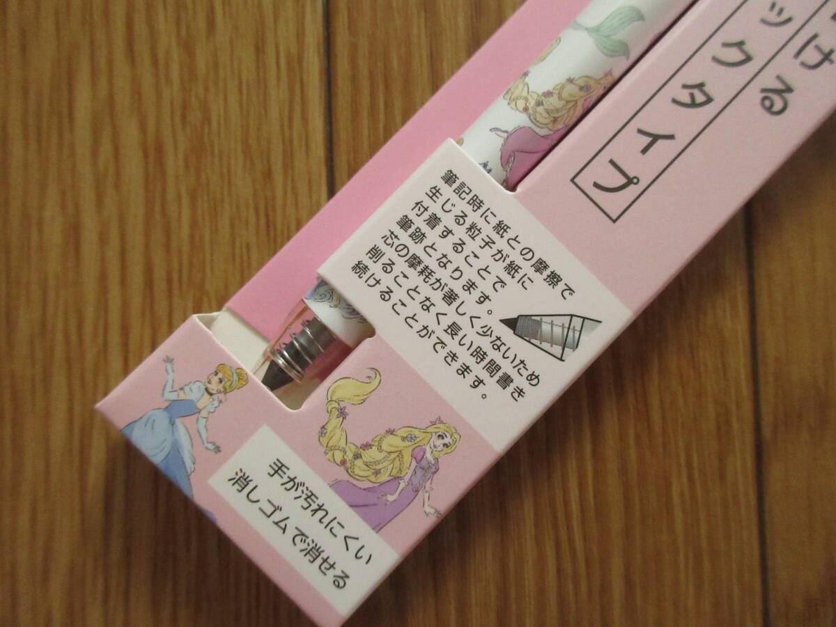 ディズニー　メタシル ライトノック　（ディズニープリンセス）　金属製 鉛筆　ノック式　メタルペンシル　アリエル　ベル　ラプンツェル_画像9