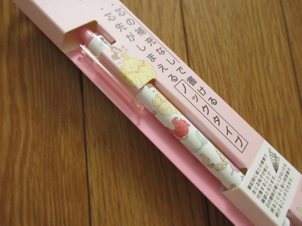 ディズニー　メタシル ライトノック　（ディズニープリンセス）　金属製 鉛筆　ノック式　メタルペンシル　アリエル　ベル　ラプンツェル_画像10