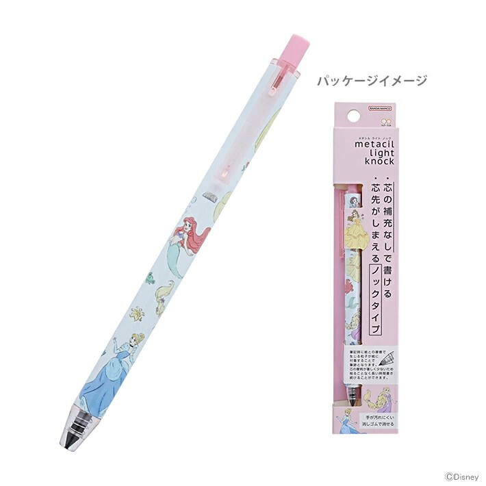 ディズニー　メタシル ライトノック　（ディズニープリンセス）　金属製 鉛筆　ノック式　メタルペンシル　アリエル　ベル　ラプンツェル_画像5