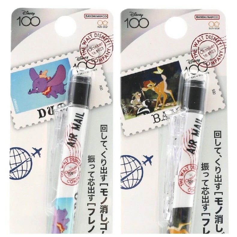 ディズニー　MONO graph モノグラフ　シャープペン　8種セット　（ウィリー　プーさん　ダンボ　バンビ　アリエル　アリス　ピクサー）　_画像7
