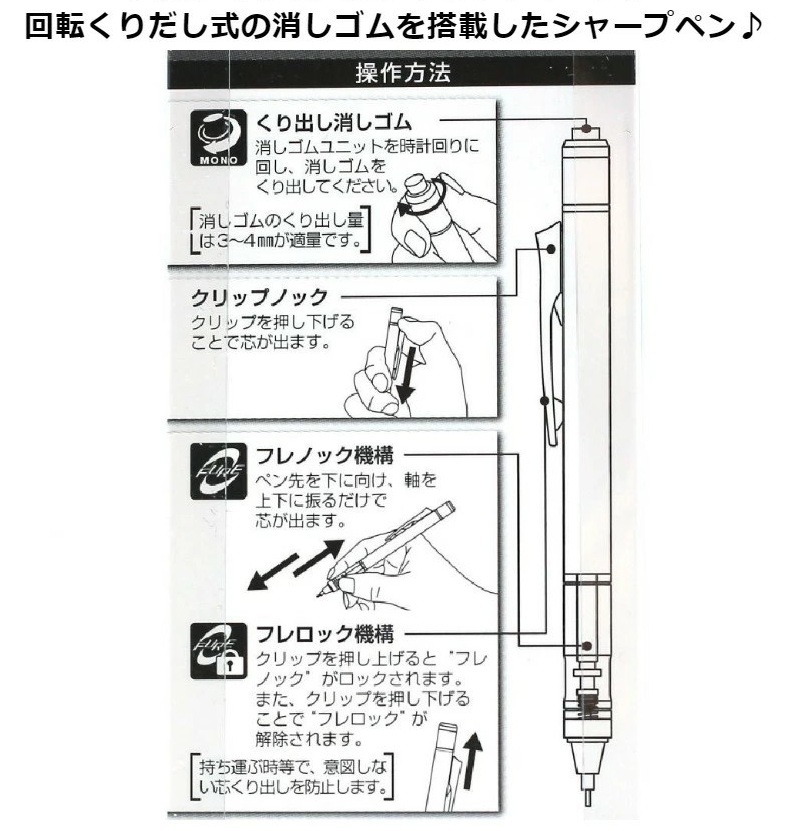 ディズニー　MONO graph モノグラフ　シャープペン　8種セット　（ウィリー　プーさん　ダンボ　バンビ　アリエル　アリス　ピクサー）　_画像9