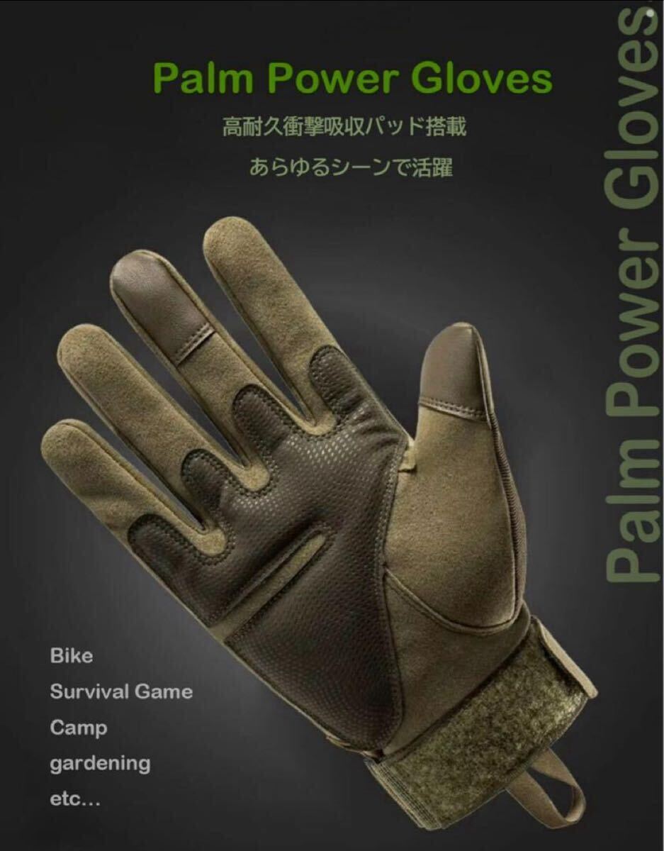 クロスカブグローブ Palm Power Gloves バイク用グローブ バイク アウトドア サバゲー サバゲーグローブ_画像2