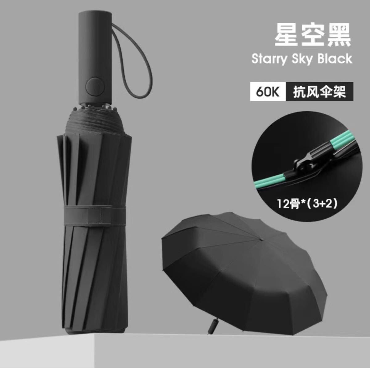 折りたたみ傘 ワンタッチ自動開閉 折り畳み傘 大きいサイズ 晴雨兼用 丈夫 軽量 強風に強い 豪雨対応 紫外線遮断 UVカット_画像4