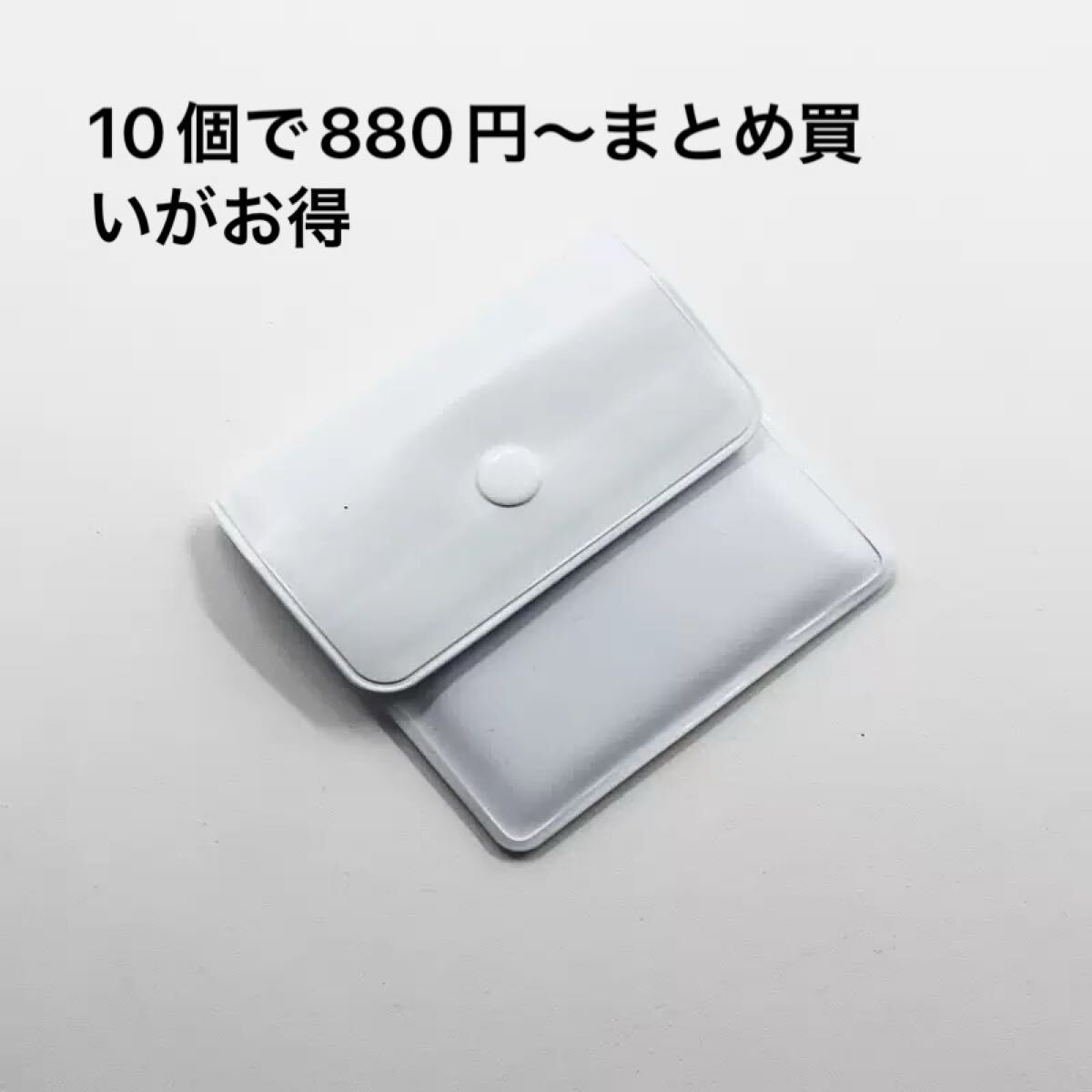 携帯式灰皿10個 まとめ買い 新品 白 シンプル 送料無料_画像1