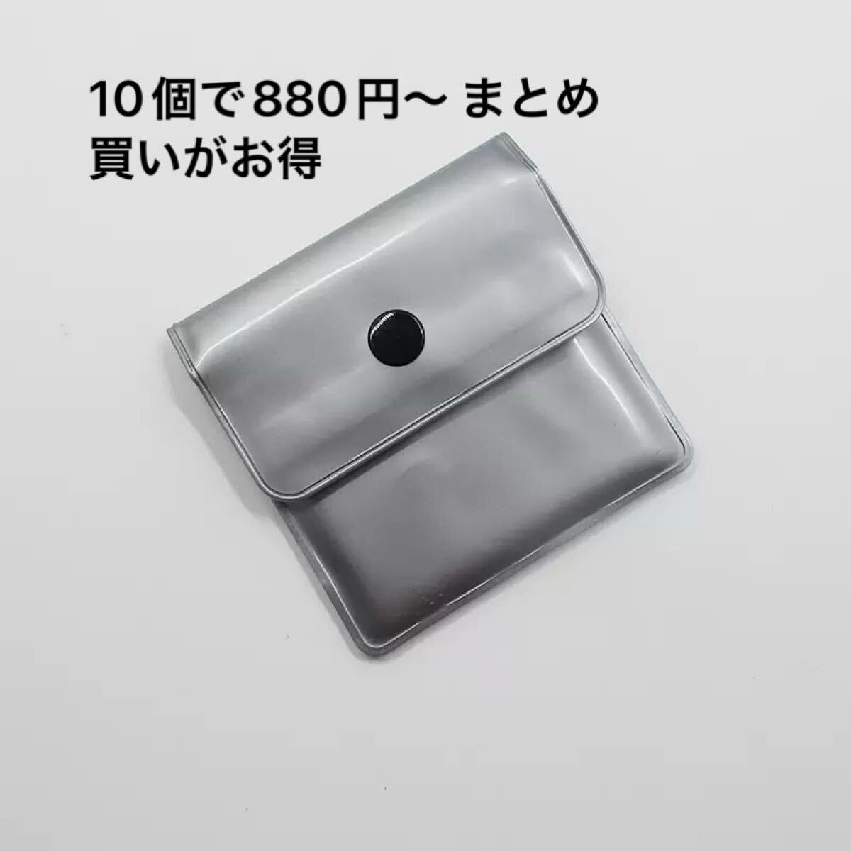 携帯式灰皿10個 まとめ買い 新品 銀 シルバー シンプル 送料無料_画像1